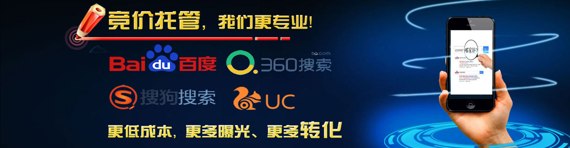 逊克网络推广开户